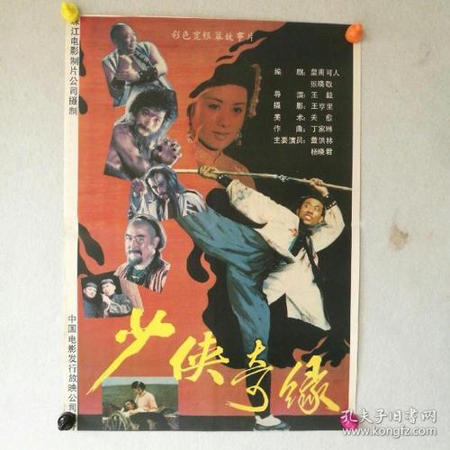 日本群马大学教育部留服认证